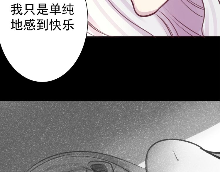 第23话 妈妈，对不起43