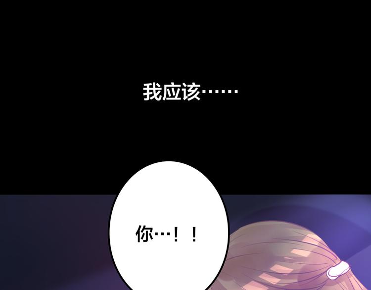 第5话 脱胎换骨47