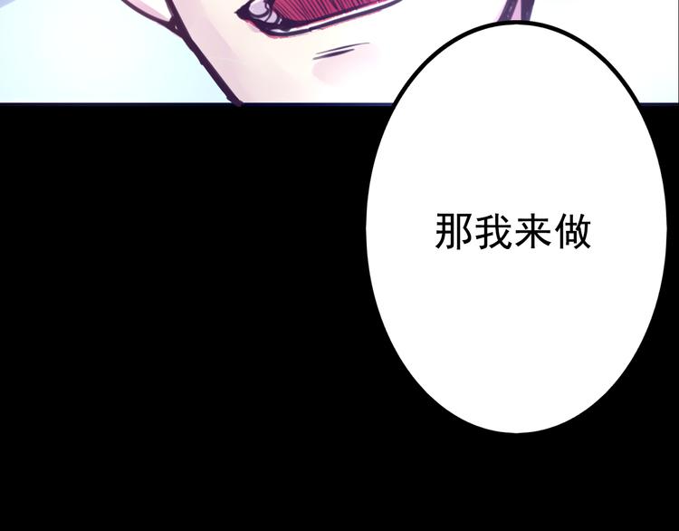 第9话 我不要20