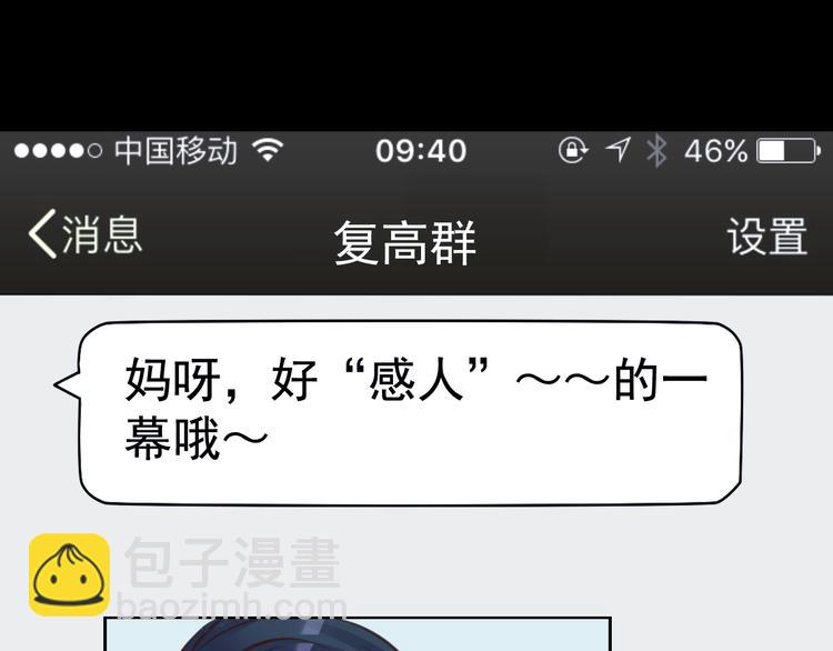 第8话 可怜的爱22