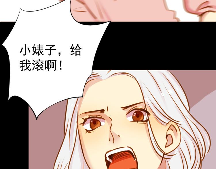 第26话 为了你，我愿意41