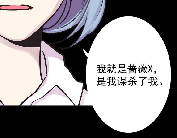完结篇 正义，不会缺席69