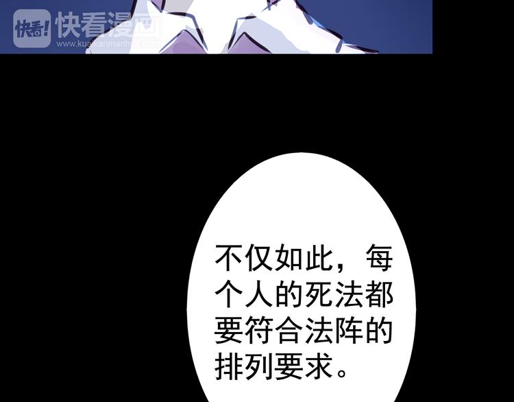 第25话 高绫姿的秘密30