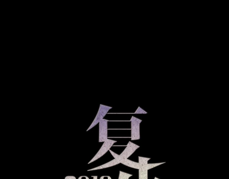 第10话 幻灭34