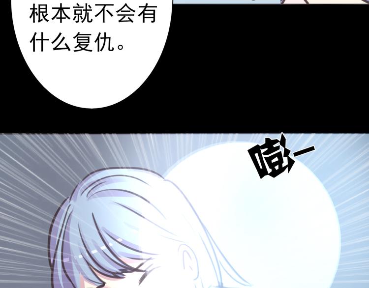 第28话 无用的赌约53