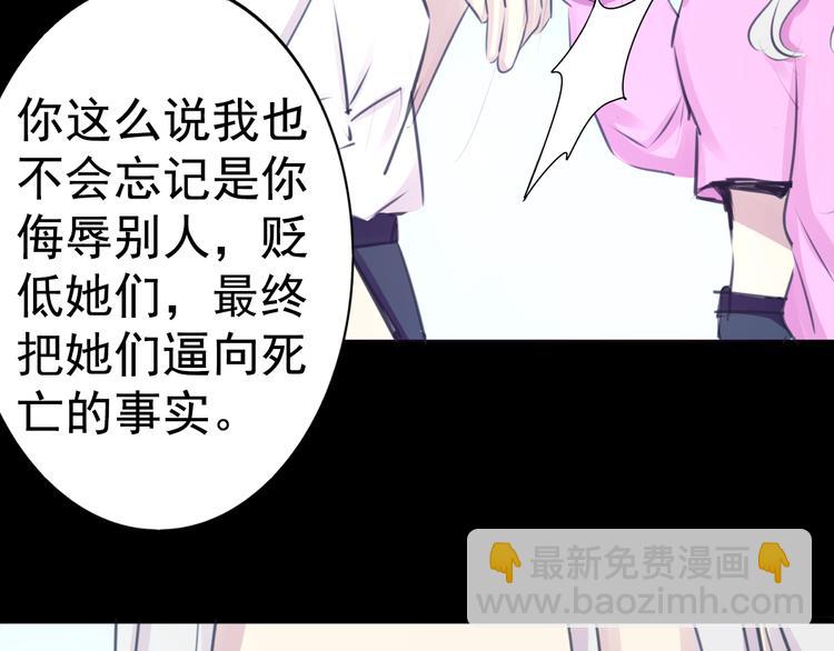 第22话 博弈23