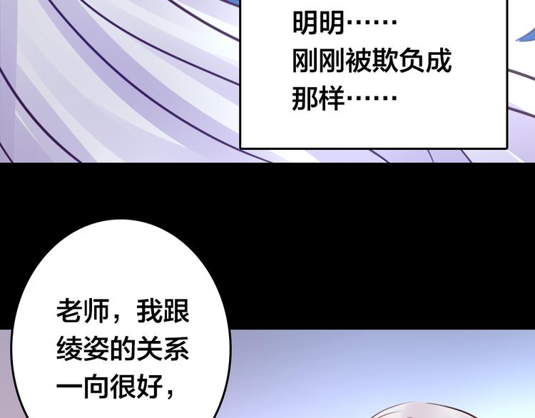 第3话 交锋125