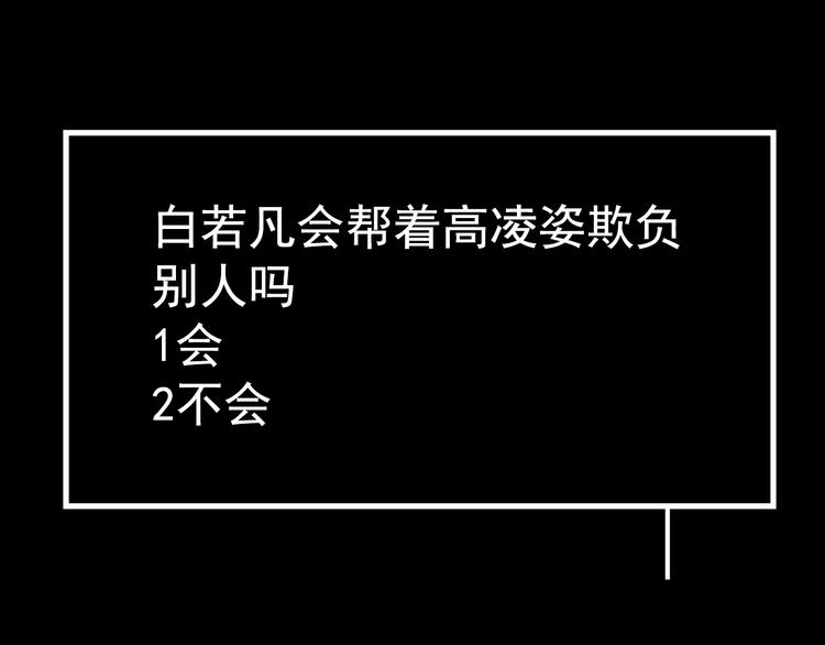 第21话 印记66