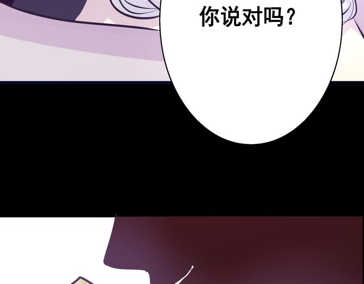 第17话  接受你的宣战！64