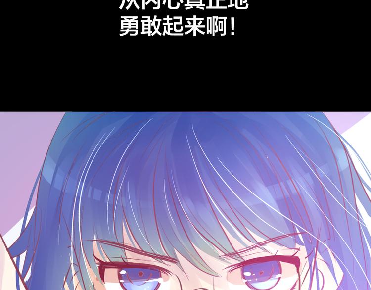 第5话 脱胎换骨50