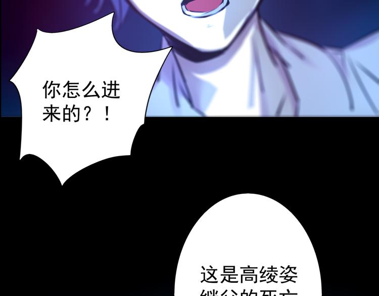 第24话 联手25