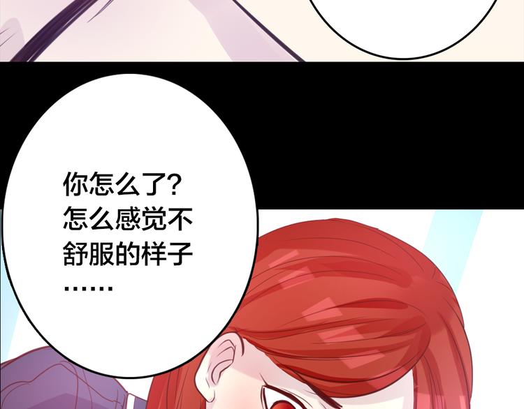 第2话 重生83