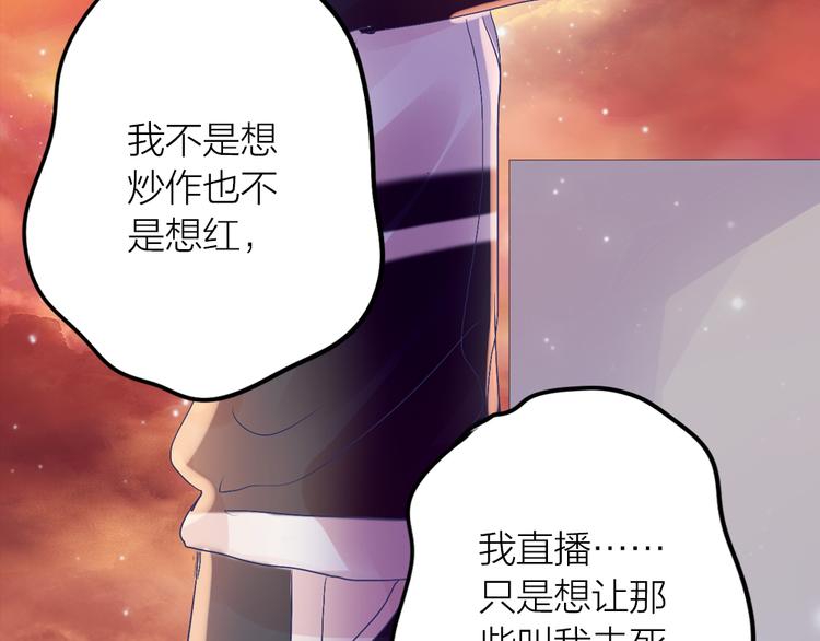 第1话 逝去17
