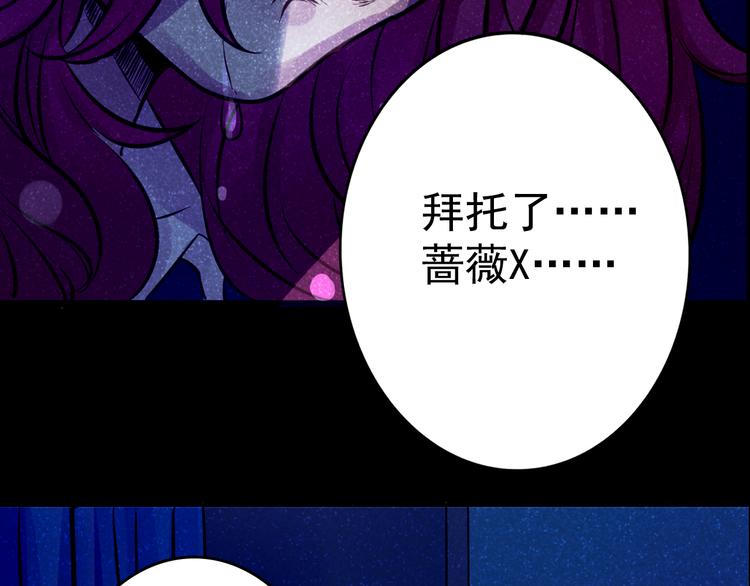 第7话 第一封来信15