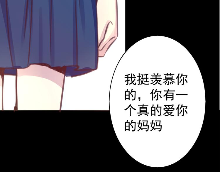 第23话 妈妈，对不起49
