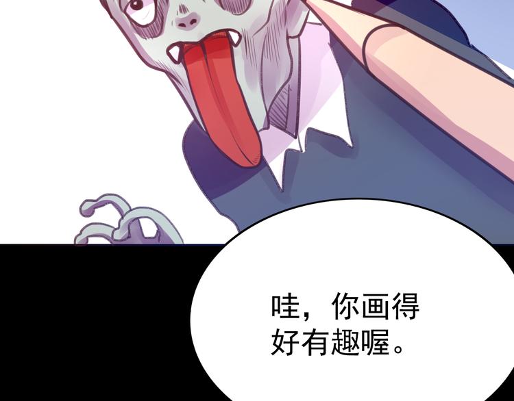 第7话 第一封来信34