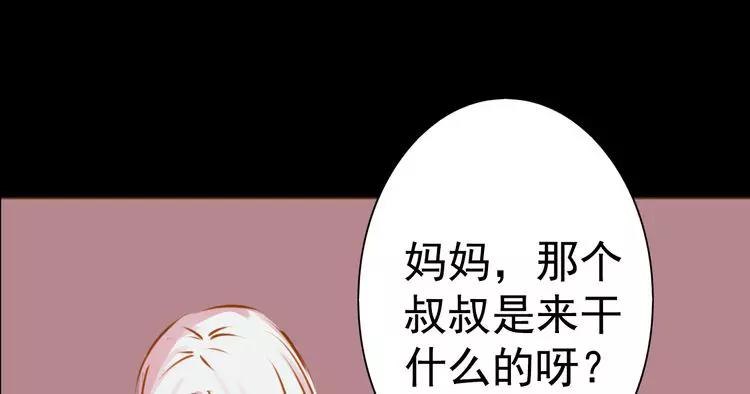 第26话 为了你，我愿意34