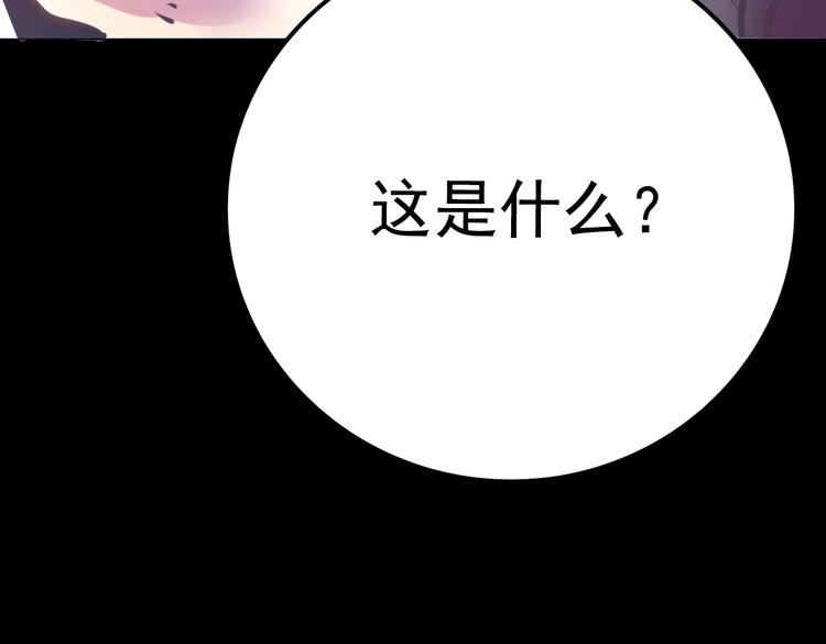 第6话 蔷薇X54