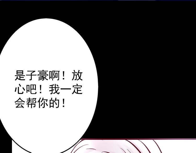第11话 足球67