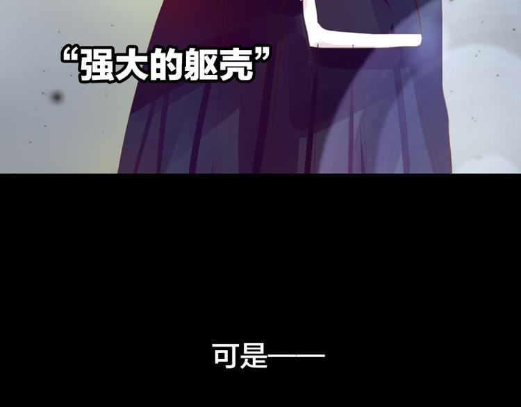 第5话 脱胎换骨23
