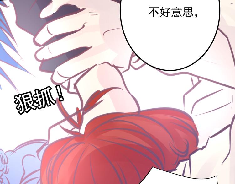 第5话 脱胎换骨93