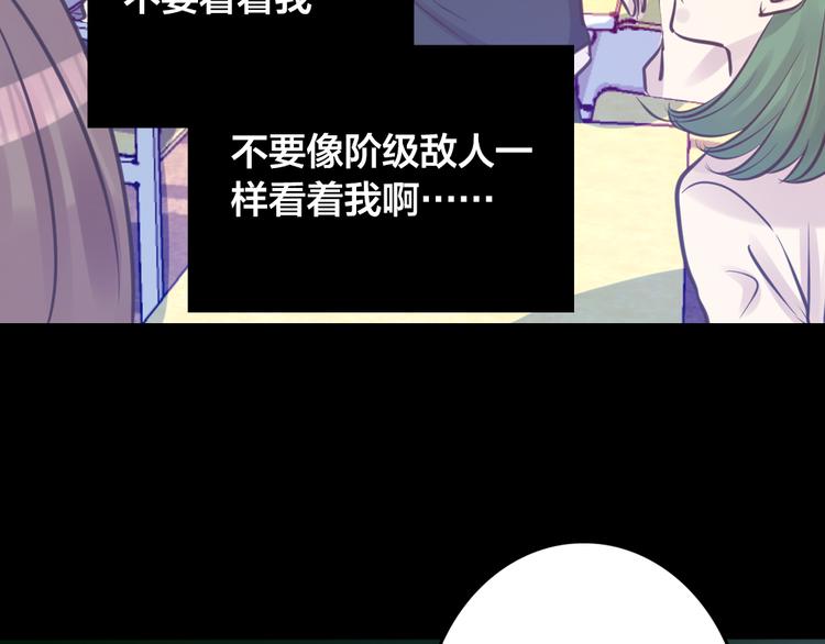 第4话 课堂上92