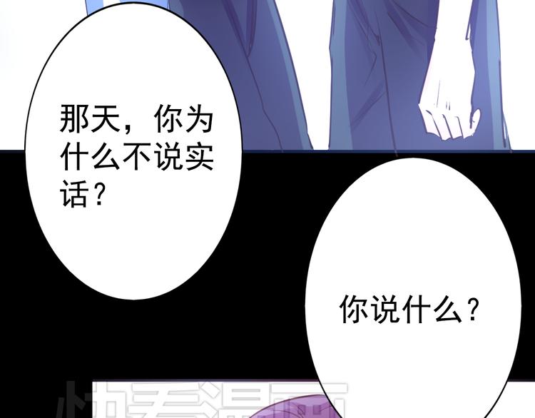 第14话 玫瑰少年40