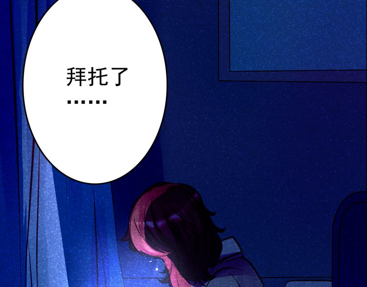 第7话 第一封来信16