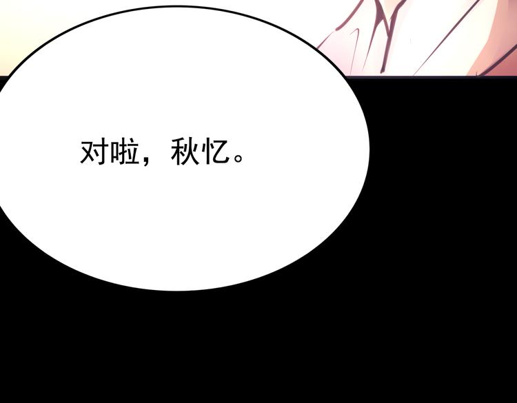 第7话 第一封来信61