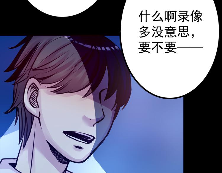 第9话 我不要35