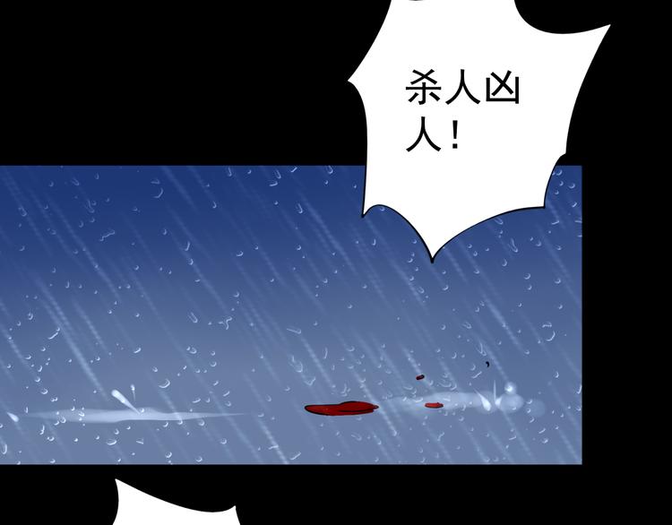 第23话 妈妈，对不起12