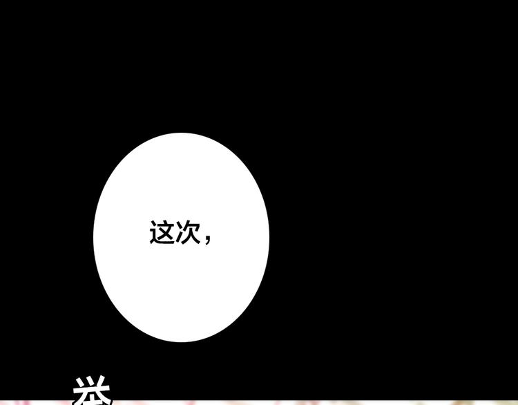 第3话 交锋15