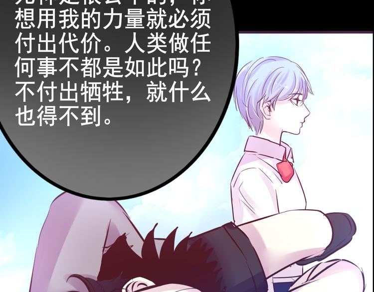 第16话 高凌姿，我们开战吧！6