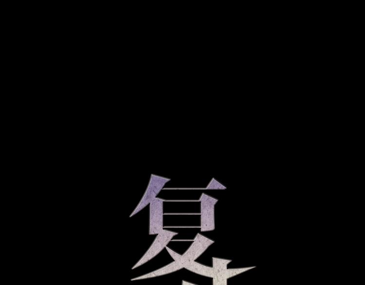 第8话 可怜的爱32