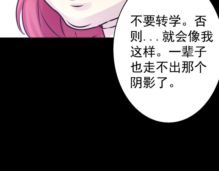 第16话 高凌姿，我们开战吧！39