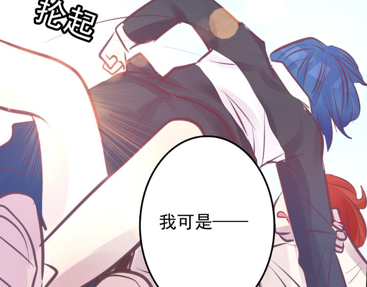 第5话 脱胎换骨95