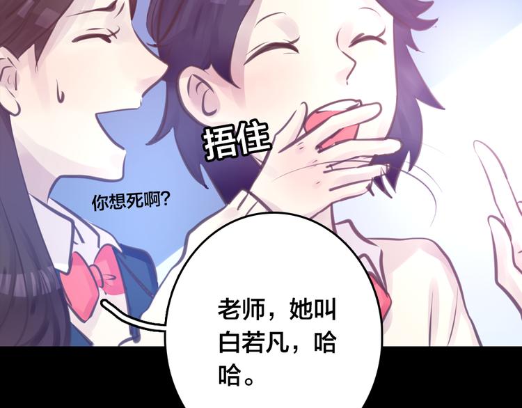 第4话 课堂上18