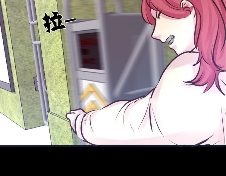 第16话 高凌姿，我们开战吧！74