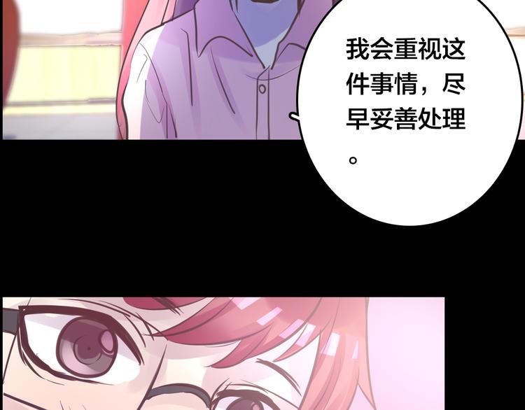 第4话 课堂上70