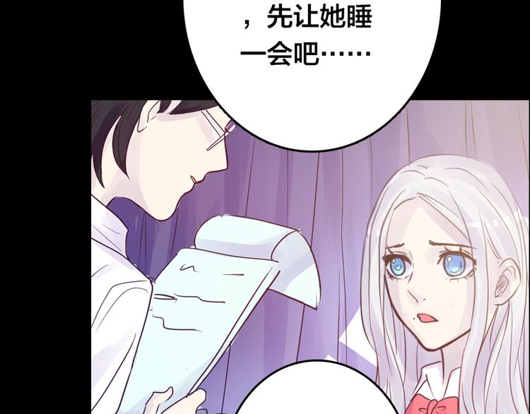 第3话 交锋70