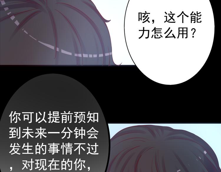 第21话 印记14