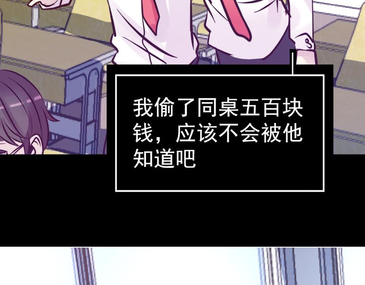 第10话 幻灭101