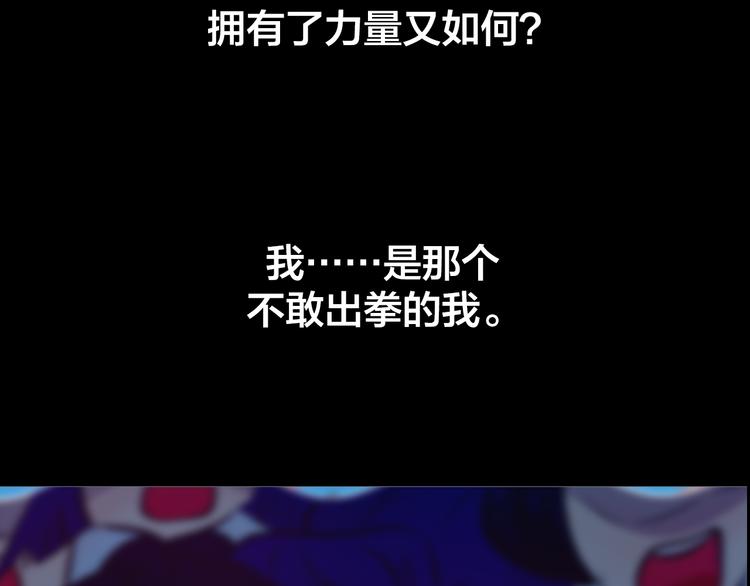 第5话 脱胎换骨34