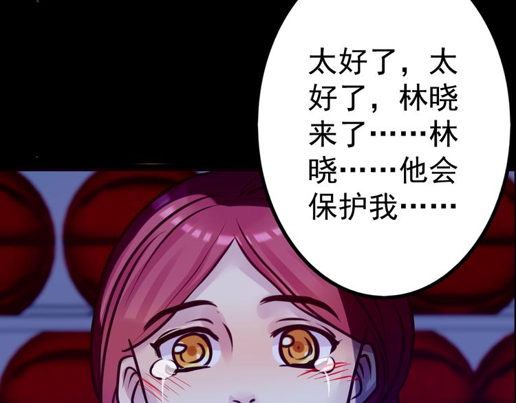 第9话 我不要63