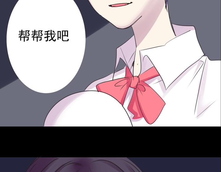 完结篇 正义，不会缺席34