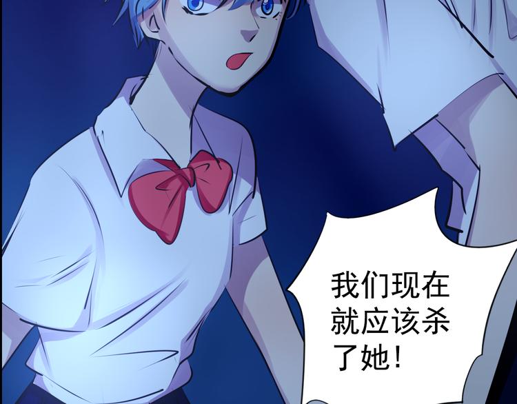 第25话 高绫姿的秘密38