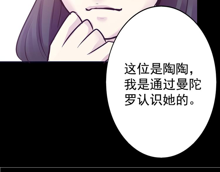第15话 酷刑67