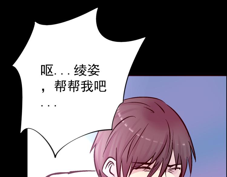 第11话 足球106