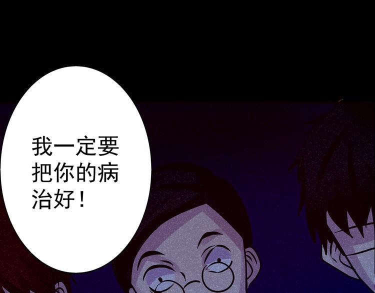第15话 酷刑32