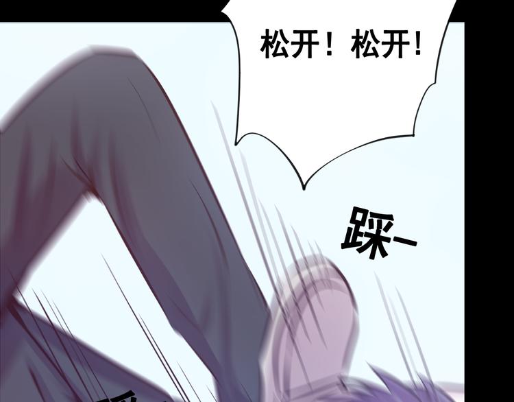 第17话  接受你的宣战！11